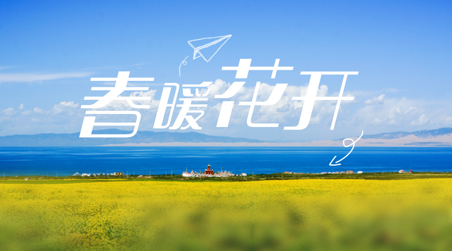 “始于初心，成于坚守！”--记佳轩北京分公司抗击疫情感动瞬间！